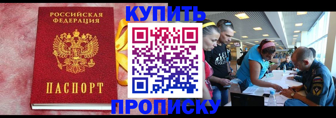 форма 3 в Железногорске